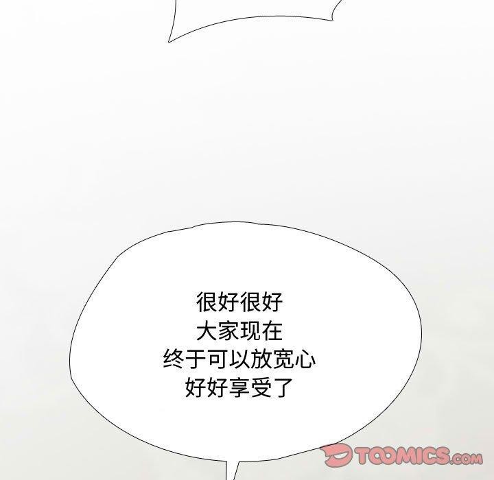 第191话 - 第93.jpg页