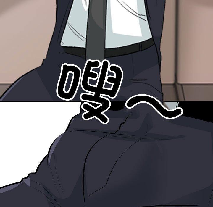 第191话 - 第95.jpg页