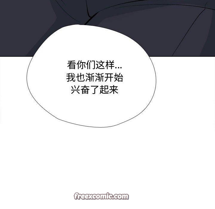 第191话 - 第96.jpg页