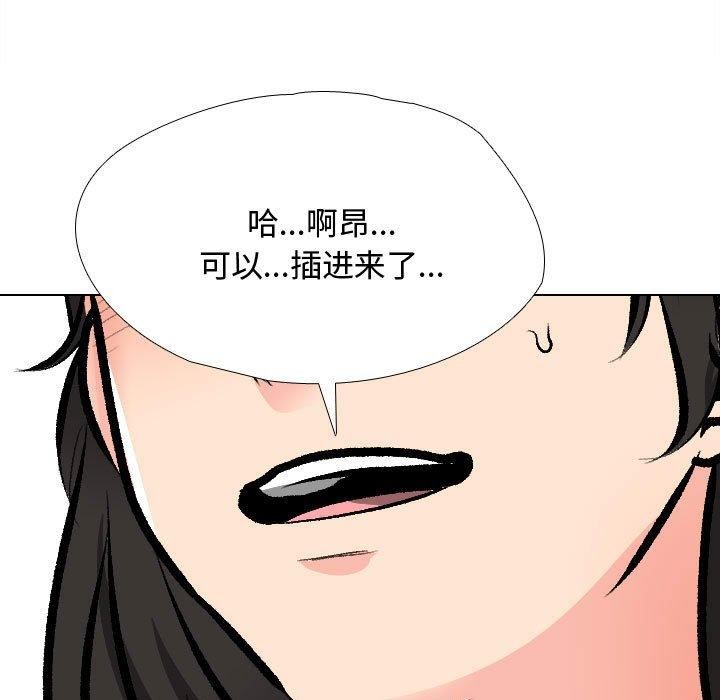 第191话 - 第97.jpg页