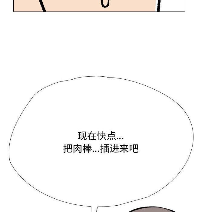 第191话 - 第100.jpg页