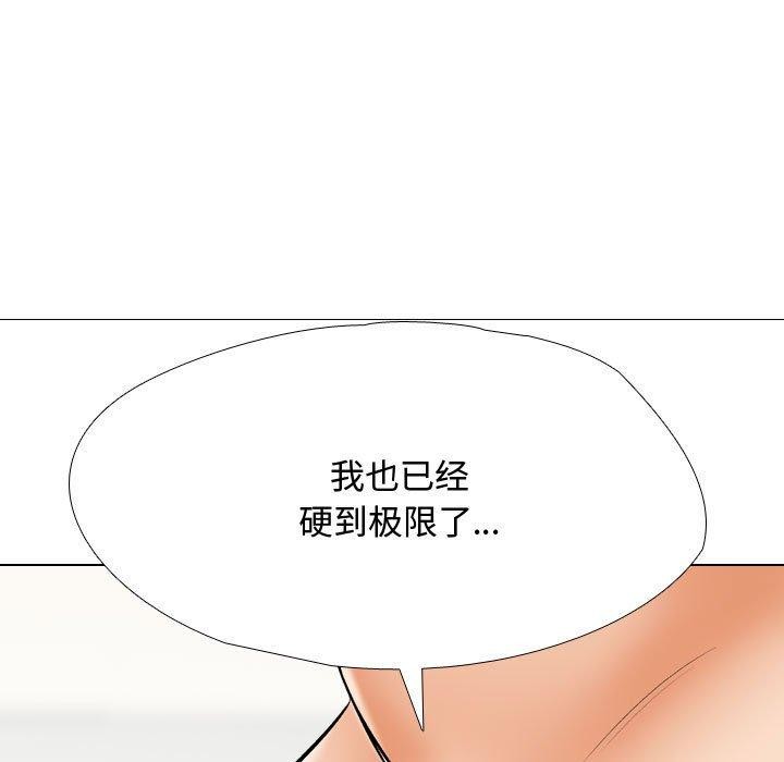 第191话 - 第103.jpg页