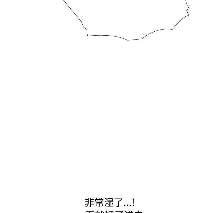 第191话 - 第110.jpg页