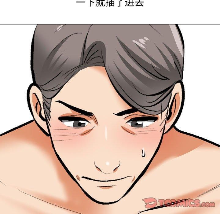 第191话 - 第111.jpg页