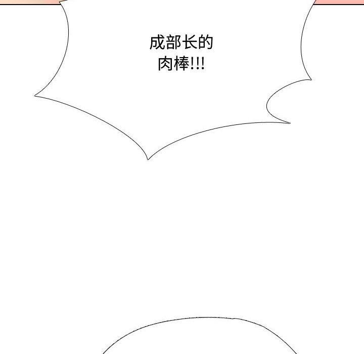 第191话 - 第116.jpg页