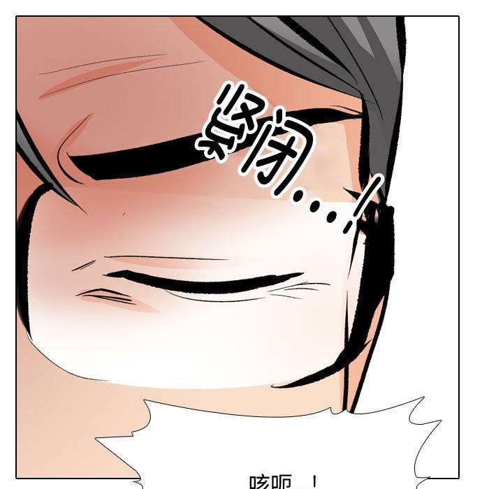第191话 - 第119.jpg页