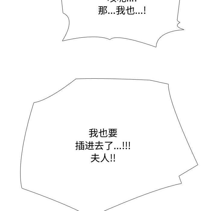 第191话 - 第120.jpg页
