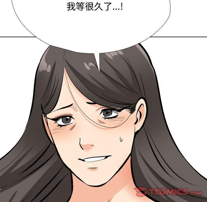 第191话 - 第123.jpg页
