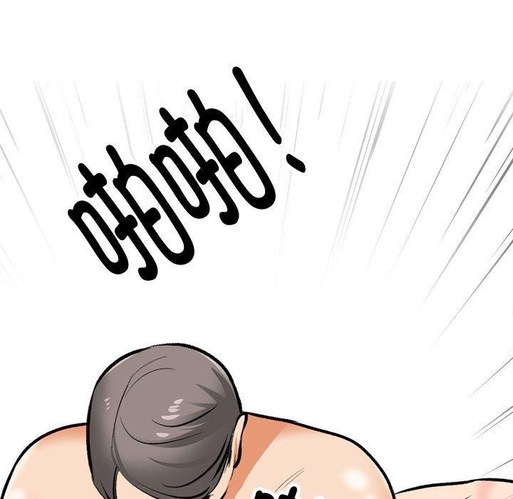 第191话 - 第130.jpg页