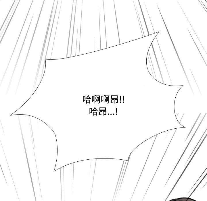 第191话 - 第132.jpg页