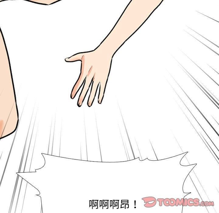 第191话 - 第134.jpg页
