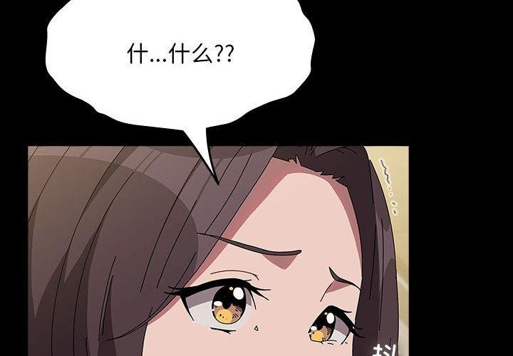 第68话 - 第2.jpg页