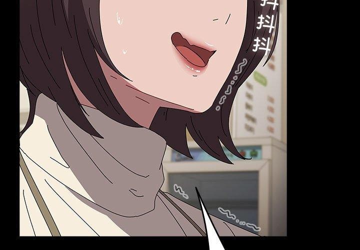第68话 - 第3.jpg页