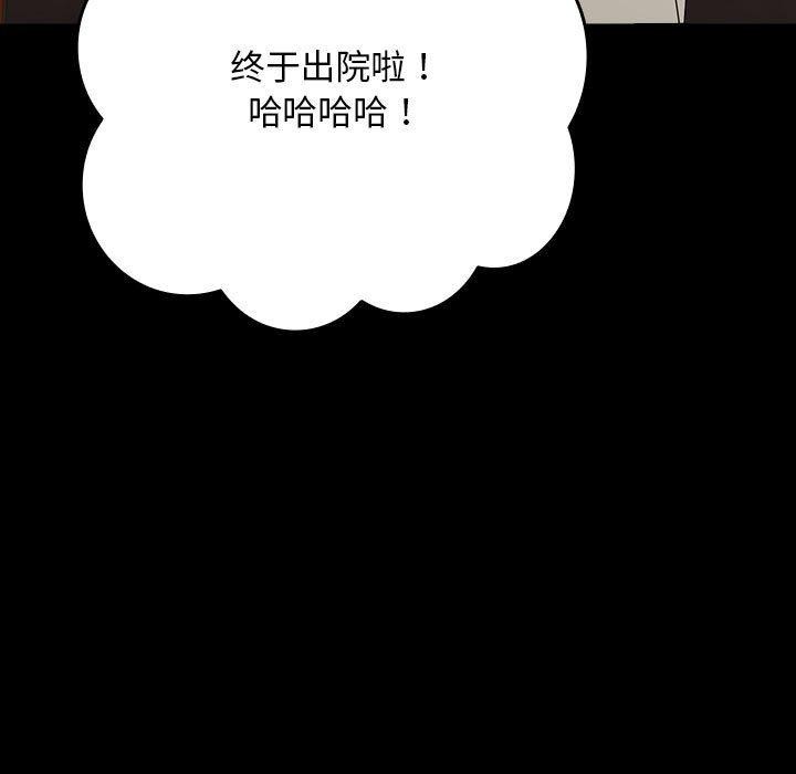 第68话 - 第9.jpg页