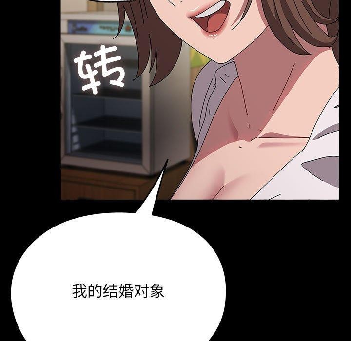 第68话 - 第11.jpg页