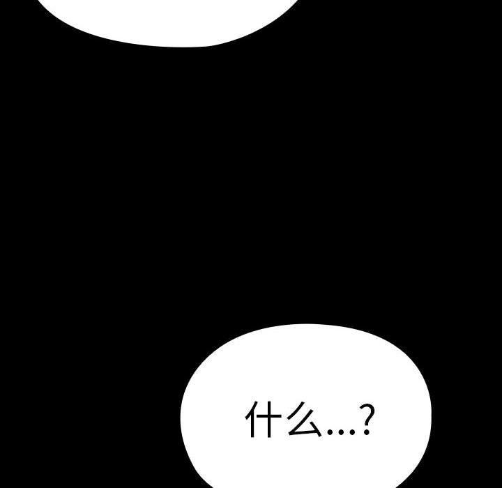 第68话 - 第12.jpg页