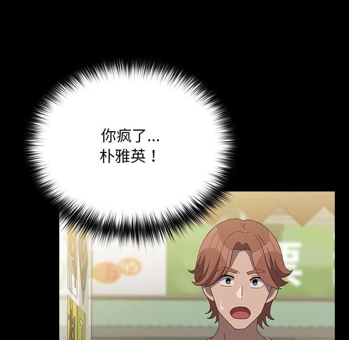 第68话 - 第17.jpg页