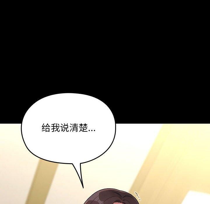 第68话 - 第19.jpg页