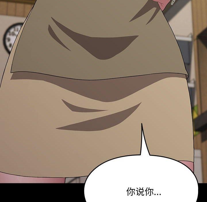 第68话 - 第21.jpg页