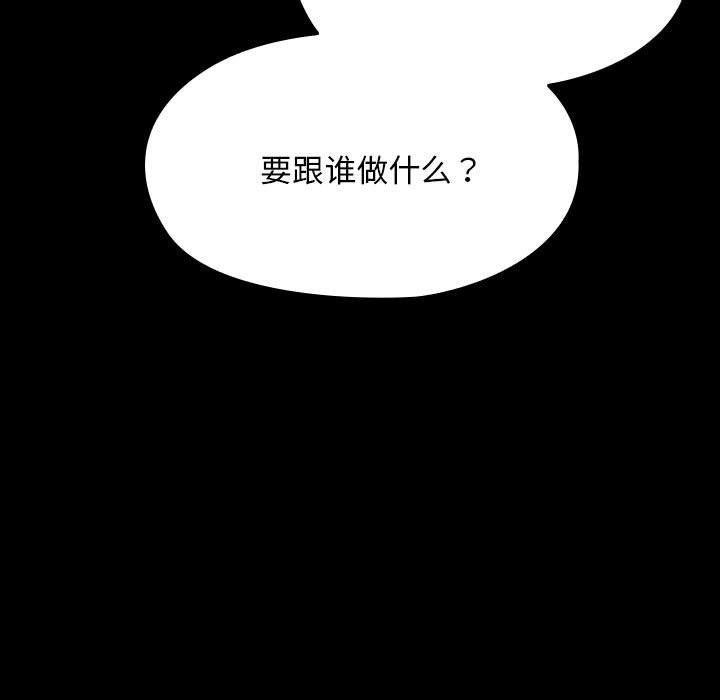 第68话 - 第22.jpg页