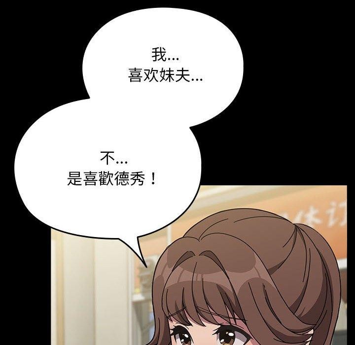 第68话 - 第23.jpg页