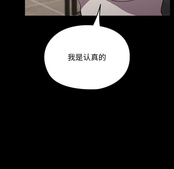 第68话 - 第25.jpg页