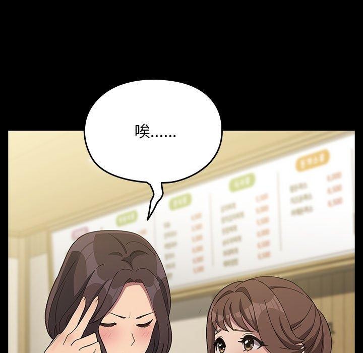 第68话 - 第26.jpg页