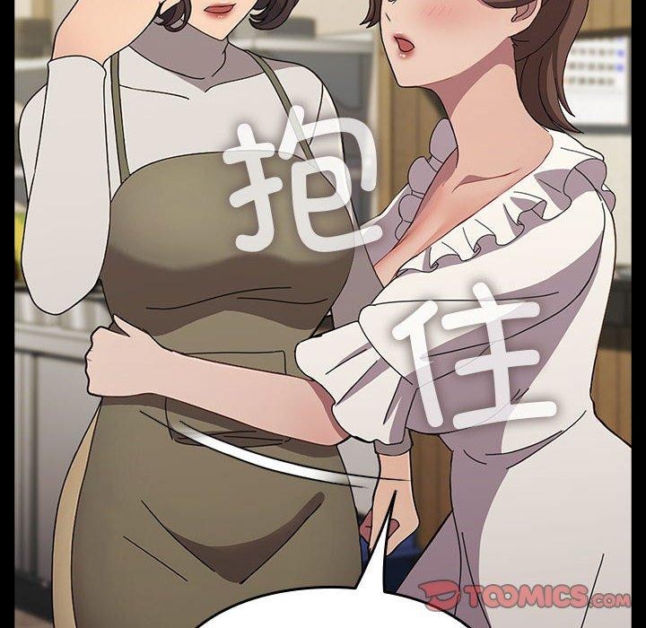 第68话 - 第27.jpg页