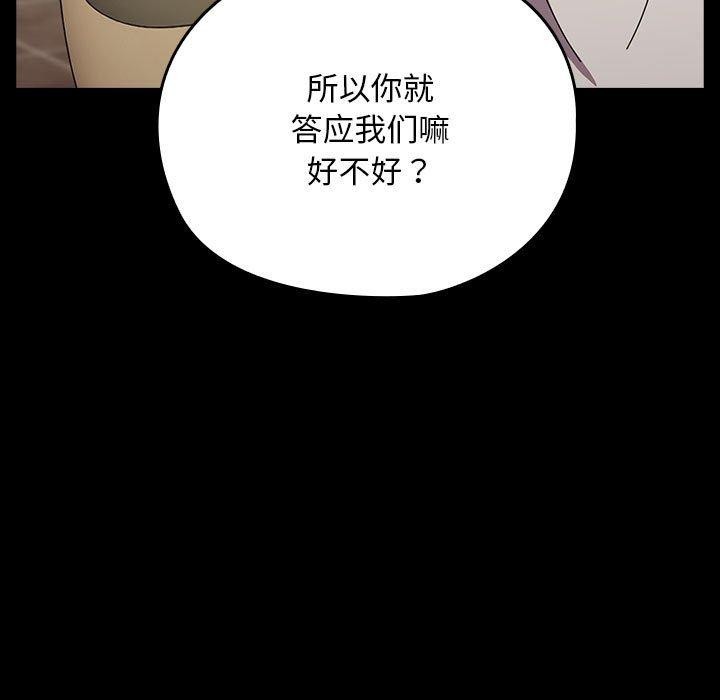 第68话 - 第28.jpg页