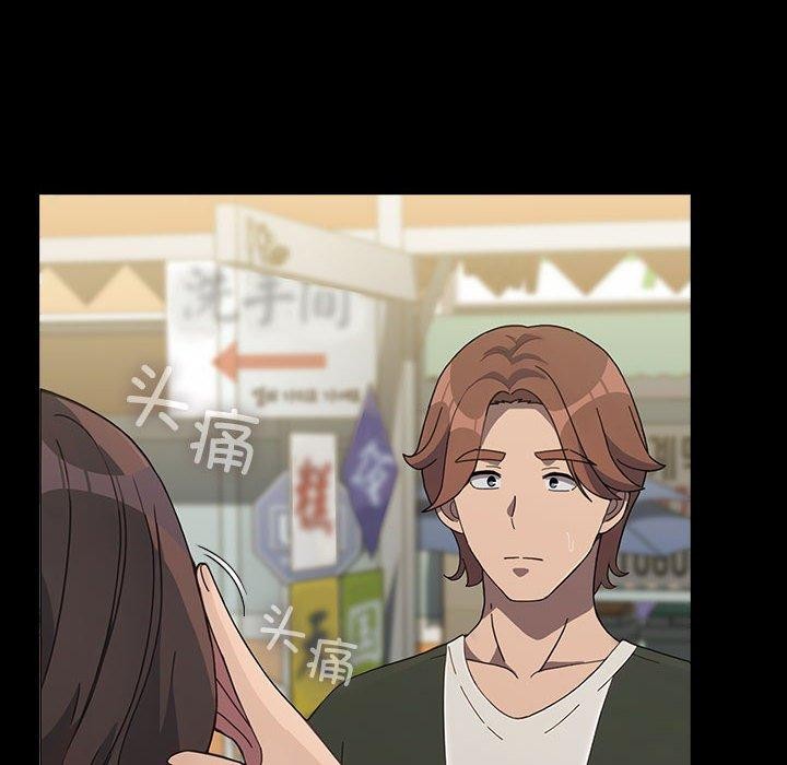 第68话 - 第29.jpg页