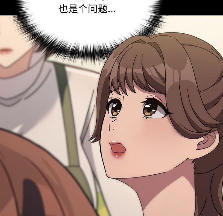 第68话 - 第32.jpg页