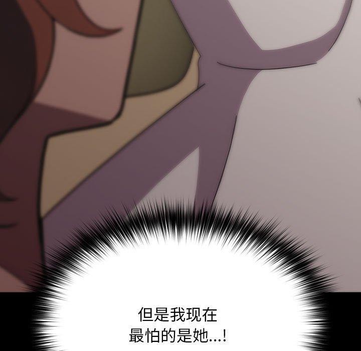 第68话 - 第34.jpg页