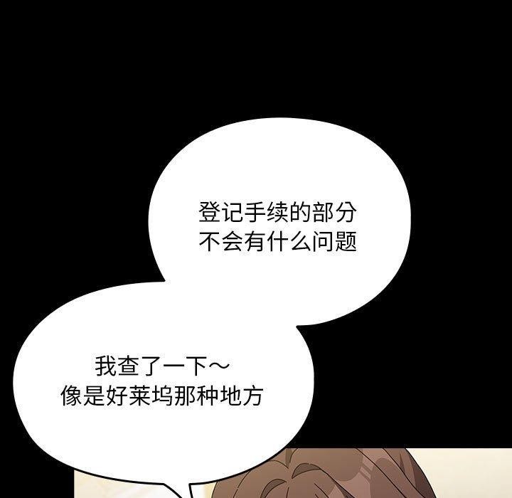第68话 - 第40.jpg页