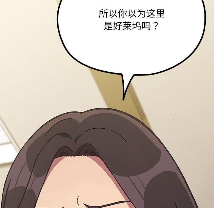 第68话 - 第42.jpg页