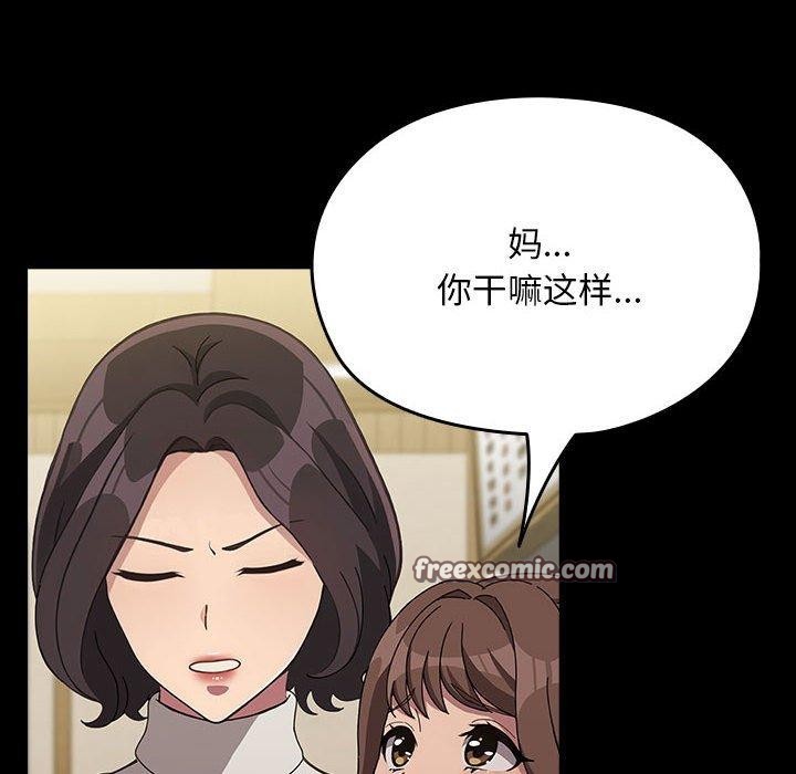 第68话 - 第45.jpg页