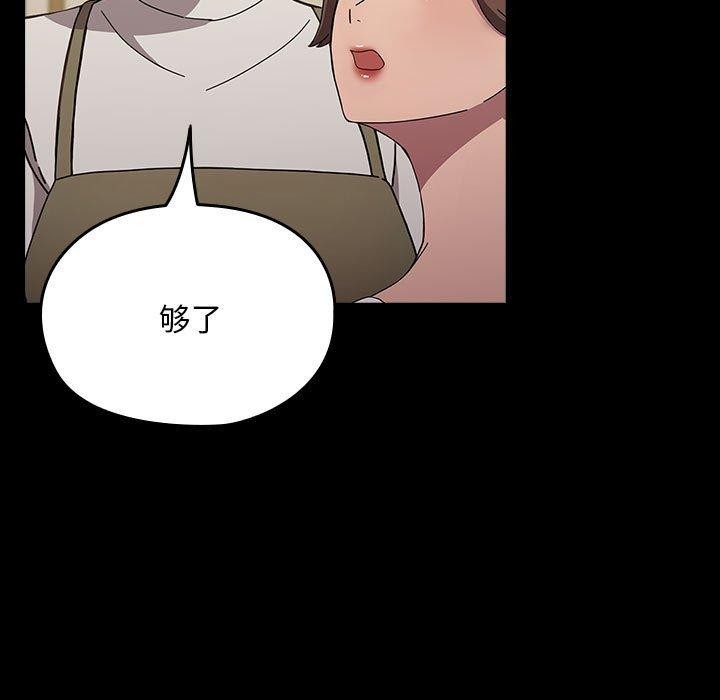 第68话 - 第46.jpg页