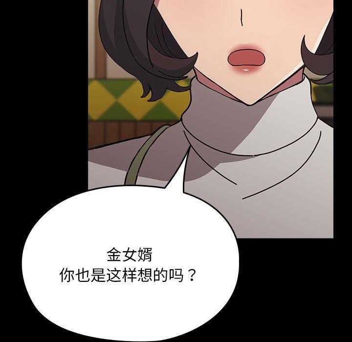 第68话 - 第48.jpg页