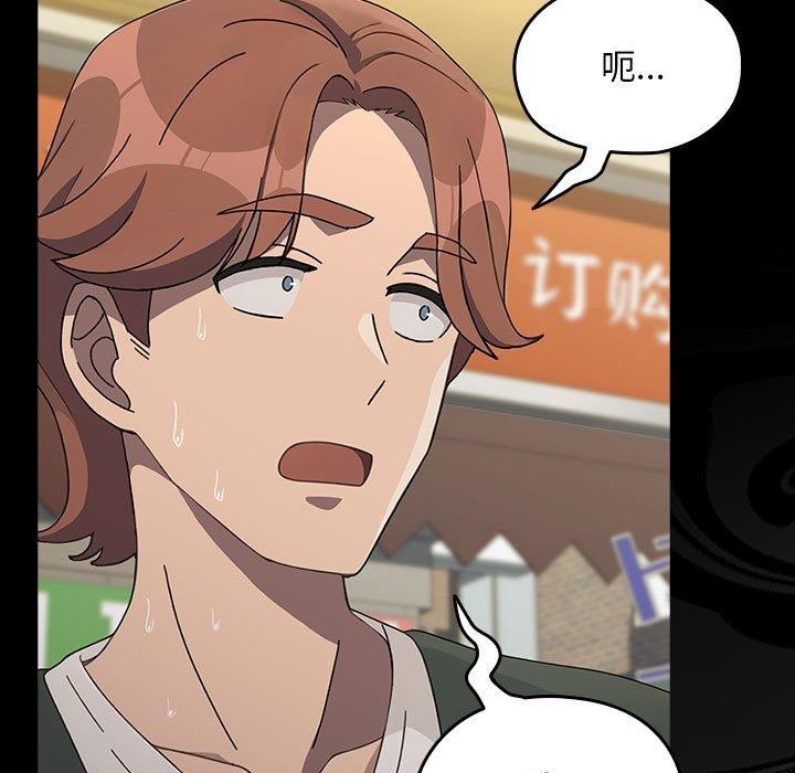 第68话 - 第50.jpg页