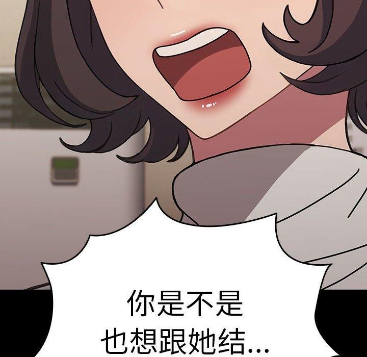 第68话 - 第55.jpg页