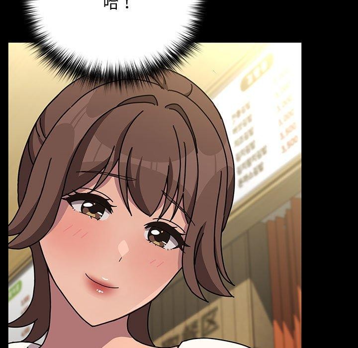 第68话 - 第66.jpg页