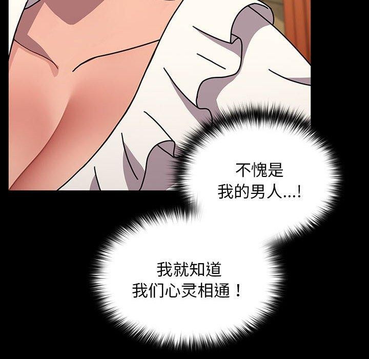 第68话 - 第67.jpg页