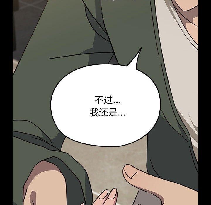 第68话 - 第69.jpg页