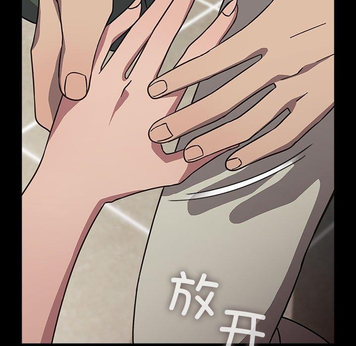 第68话 - 第70.jpg页
