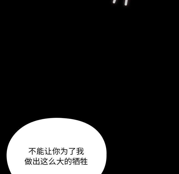 第68话 - 第71.jpg页