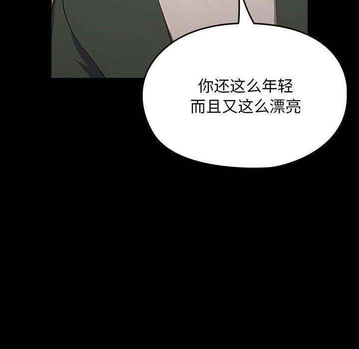 第68话 - 第73.jpg页