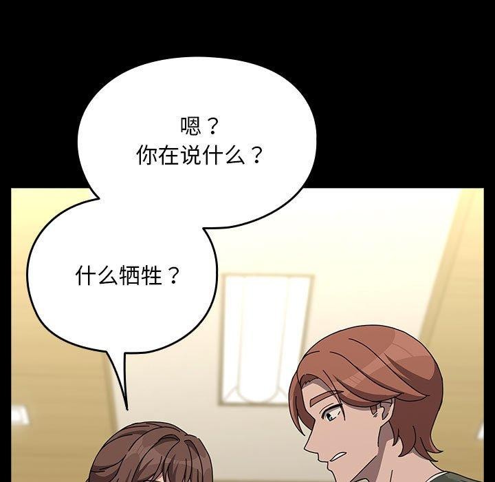 第68话 - 第74.jpg页
