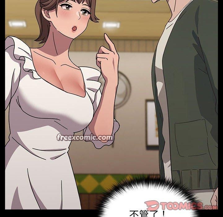 第68话 - 第75.jpg页