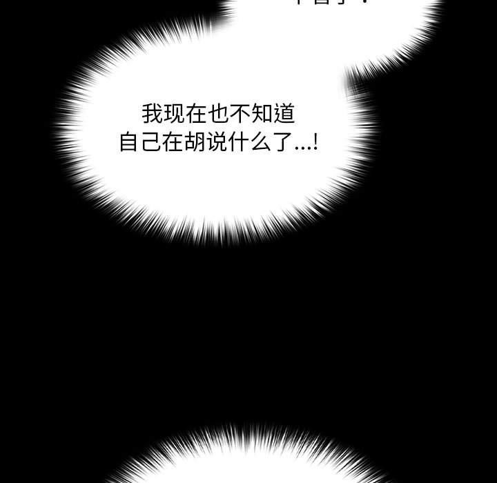第68话 - 第76.jpg页