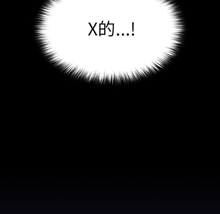 第68话 - 第77.jpg页