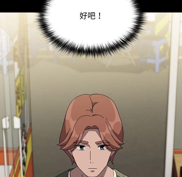 第68话 - 第81.jpg页